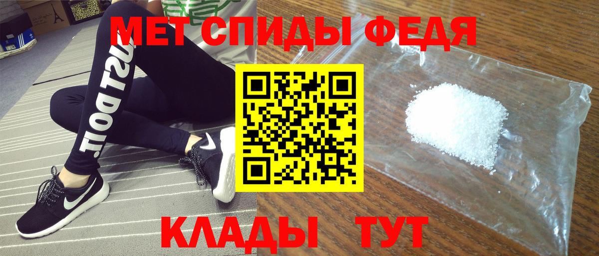 Сатка  АМФ Розовый  Вход с VPN 