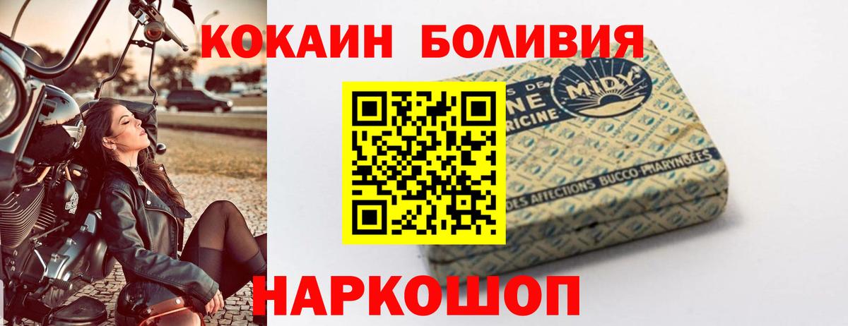 COCAIN Колумбийский Сатка