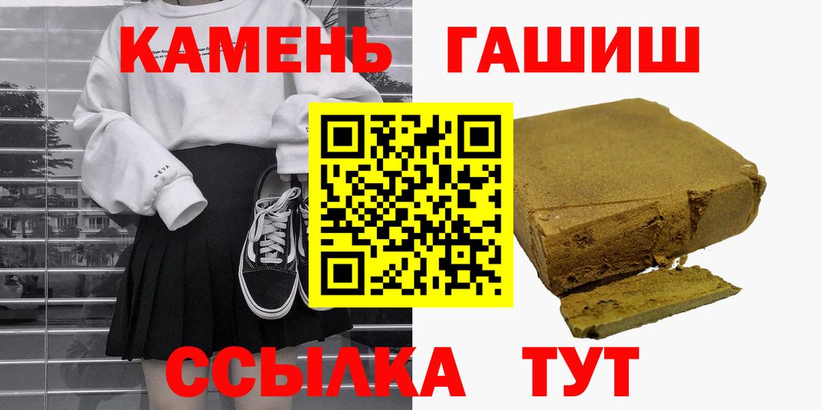 Сатка  Гашиш  хочу   ГАШИШ убойный  ГАШИШ ice o lator  Вход с VPN 
