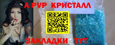 мефедрон VHQ Севастополь