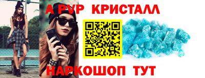 альфа пвп VHQ Свободный
