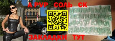 кокаин колумбия Северобайкальск