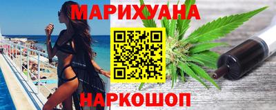 мефедрон VHQ Севастополь
