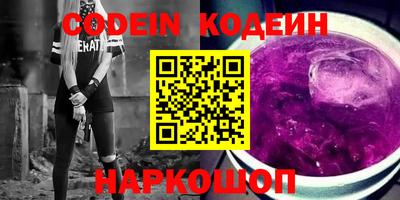 кокаин колумбия Северобайкальск