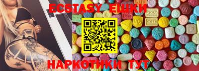 альфа пвп VHQ Свободный