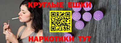 мефедрон VHQ Севастополь