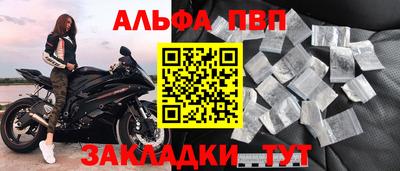 мефедрон VHQ Севастополь