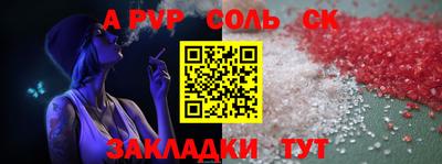 мефедрон VHQ Севастополь