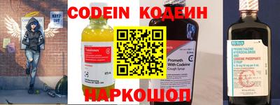 мефедрон VHQ Севастополь