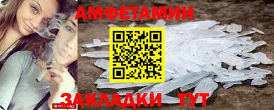 мефедрон VHQ Севастополь