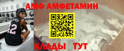 альфа пвп VHQ Свободный