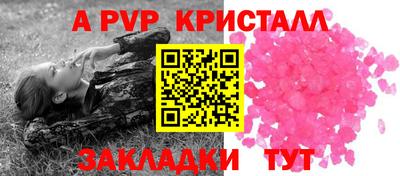 мефедрон VHQ Севастополь