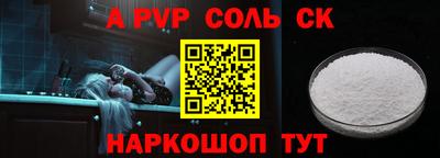 мефедрон VHQ Севастополь