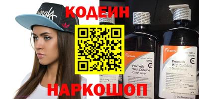 мефедрон VHQ Севастополь