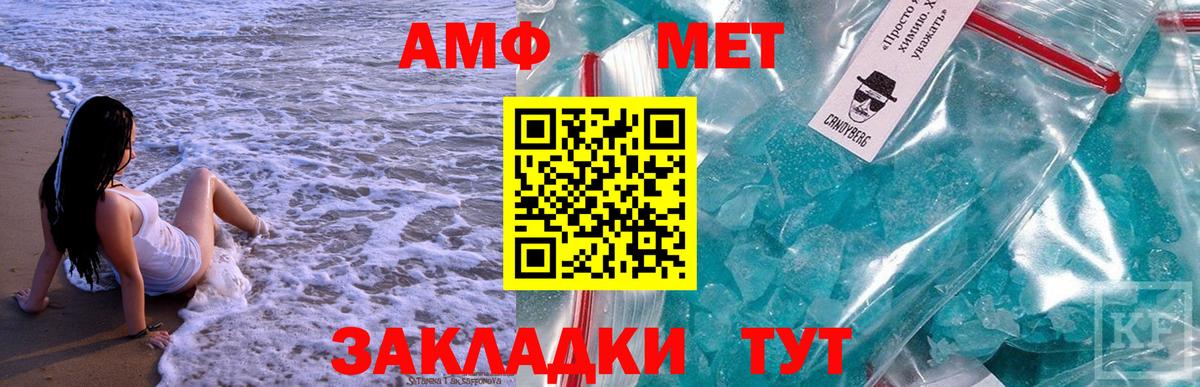 Первитин витя  Вход с VPN  Сатка  Первитин витя 