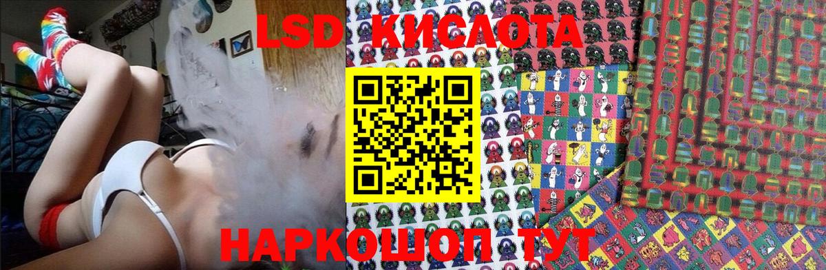 Марки 25I-NBOMe  Марки 25I-NBOMe 1,8мг  Вход с VPN  Сатка 
